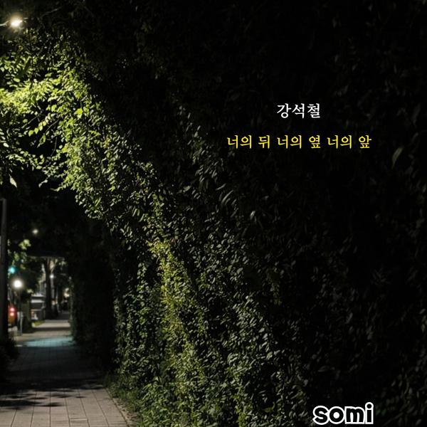 Image Cover